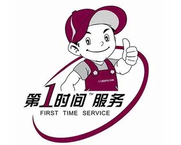 长春桃源卡萨帝冰箱维修